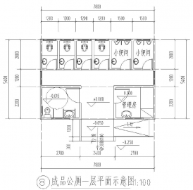 环保公厕图纸