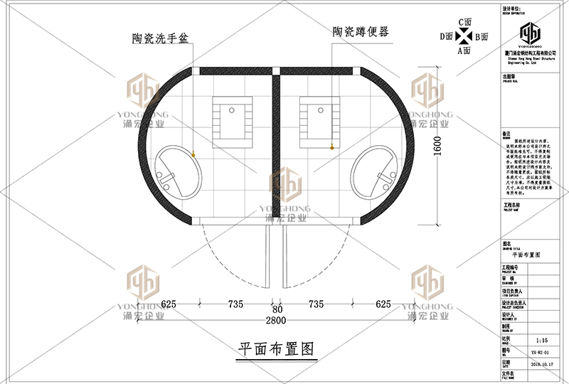 椭圆形移动厕所平面图